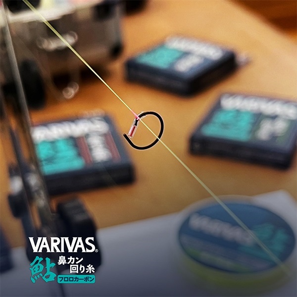 鮎鼻カン回り糸フロロ